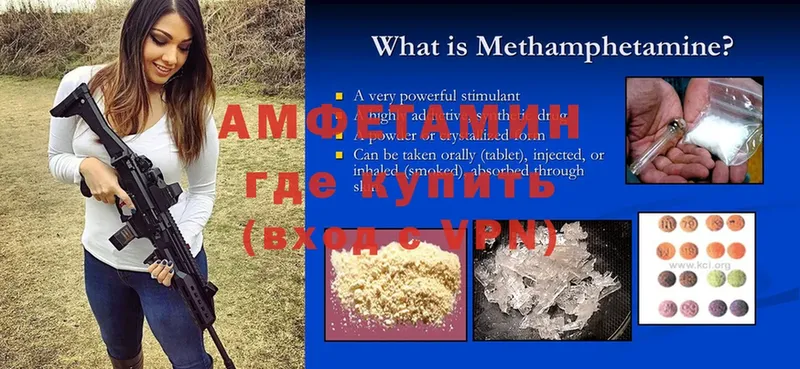 кракен зеркало  Ладушкин  АМФ 98%  хочу  